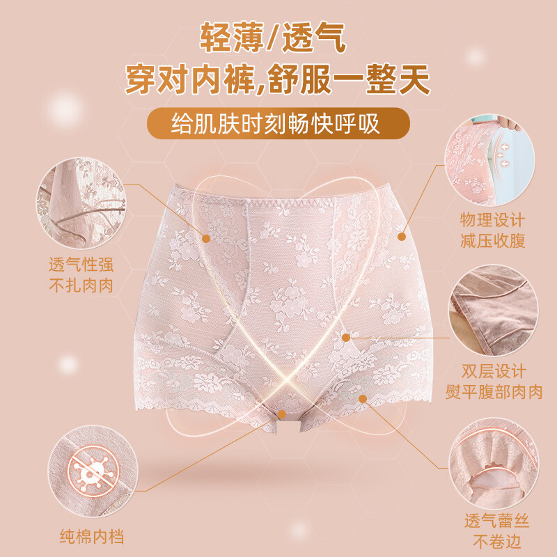Sexy Lace High Waist Panties Large Size Women’s Breathable Briefs