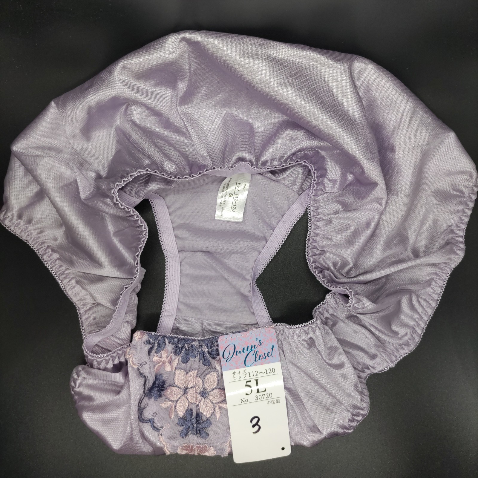 US SIZE 2XL SHINY NYLON TRICOT PANTIES from Japan
