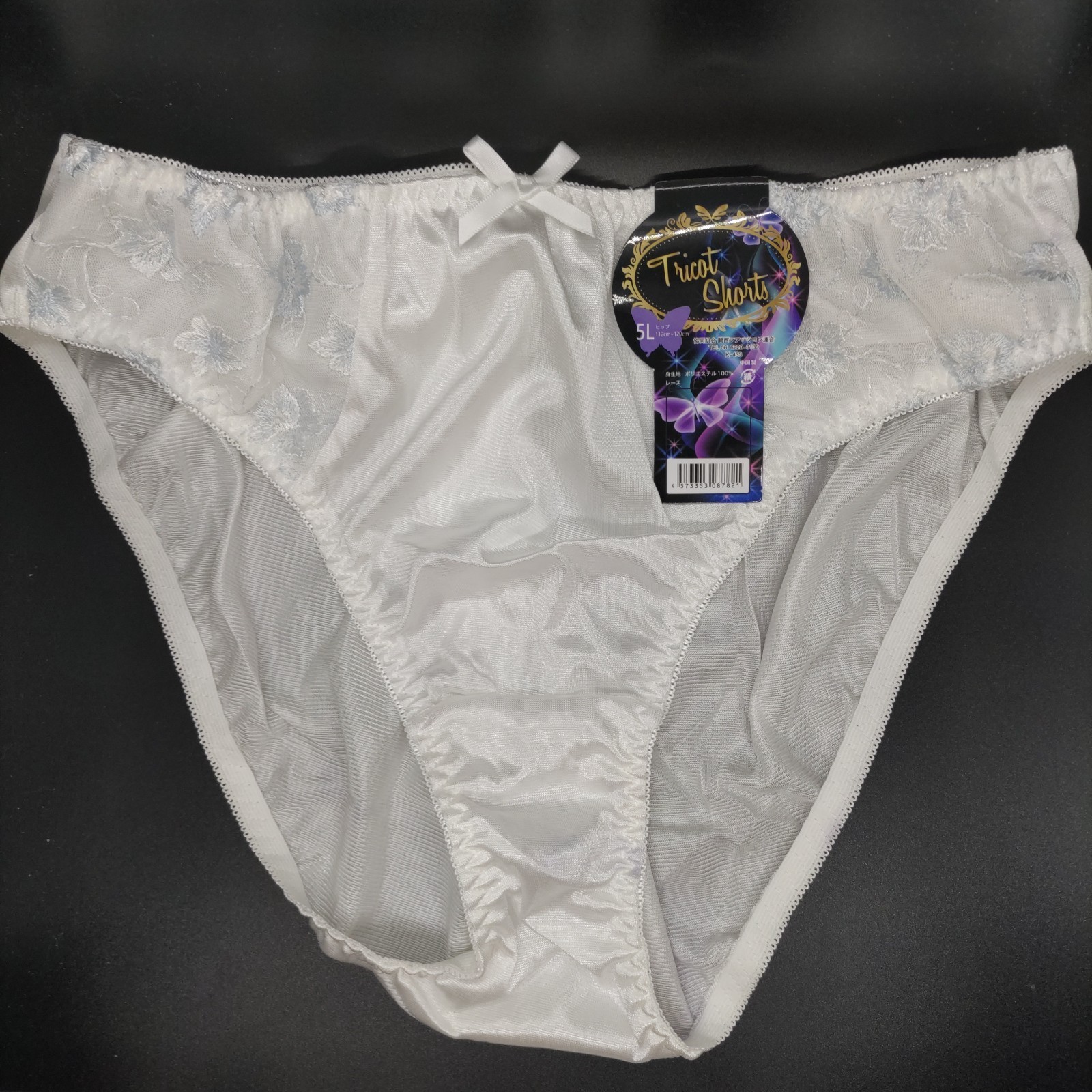 US SIZE 2XL SHINY NYLON TRICOT PANTIES from Japan