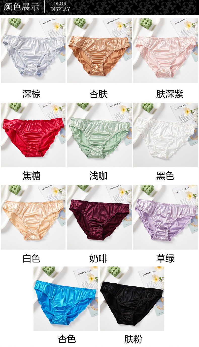 3 Pcs Lot Womens Sexy String Satin Bikinis Panties Silky Briefs Underwear