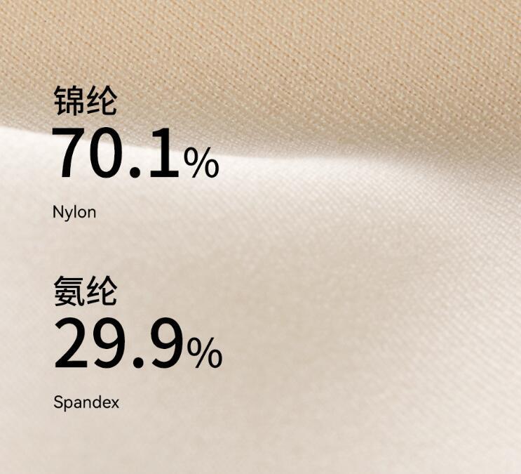 Women Non Trace Naked Antibacterial Briefs Yoga Invisible Underwear Cool Panties