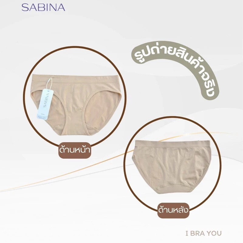 3 pcs x Sabina Low-Rise Bikini Panty Solf Stretchable Fabric Free Size M-XL