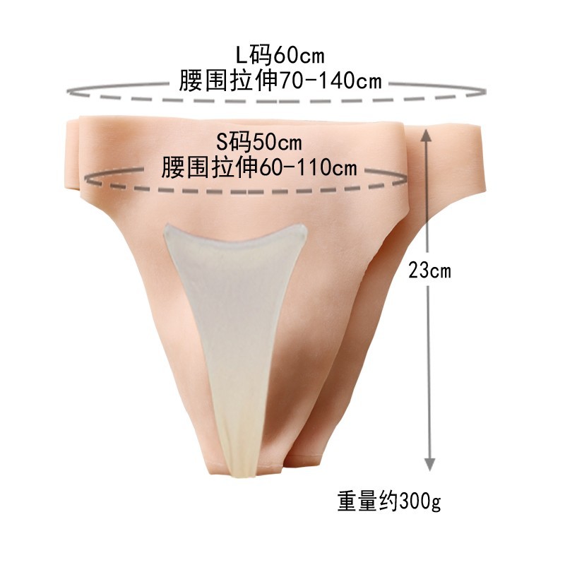 New Men Silicone Camel Toe Fake Vagina Panties Briefs Crossdresser Hiding Gaff