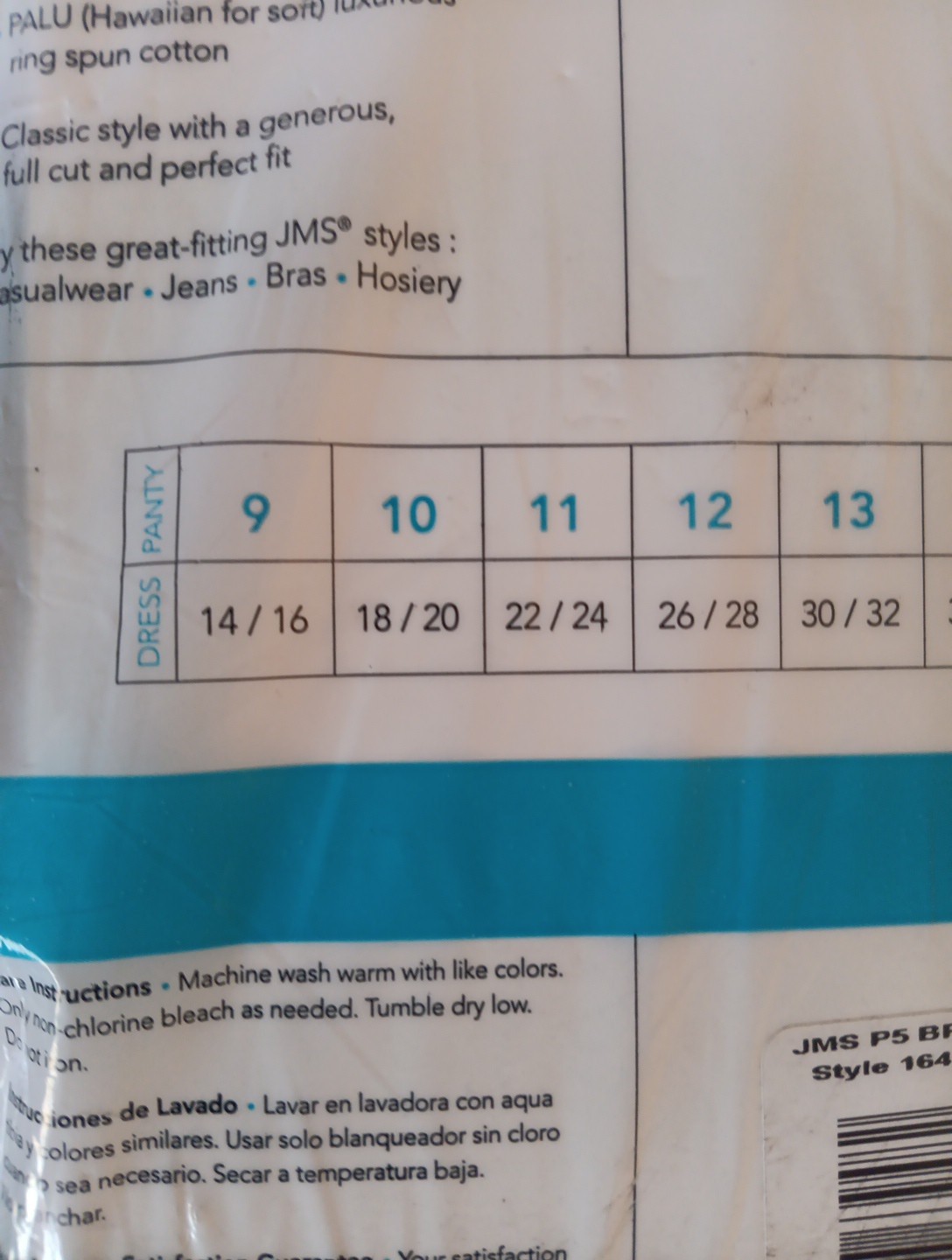 Just My Size (9) 5 Pair Hipster Cotton Panties Womans Underwear 5 Pack New 2007