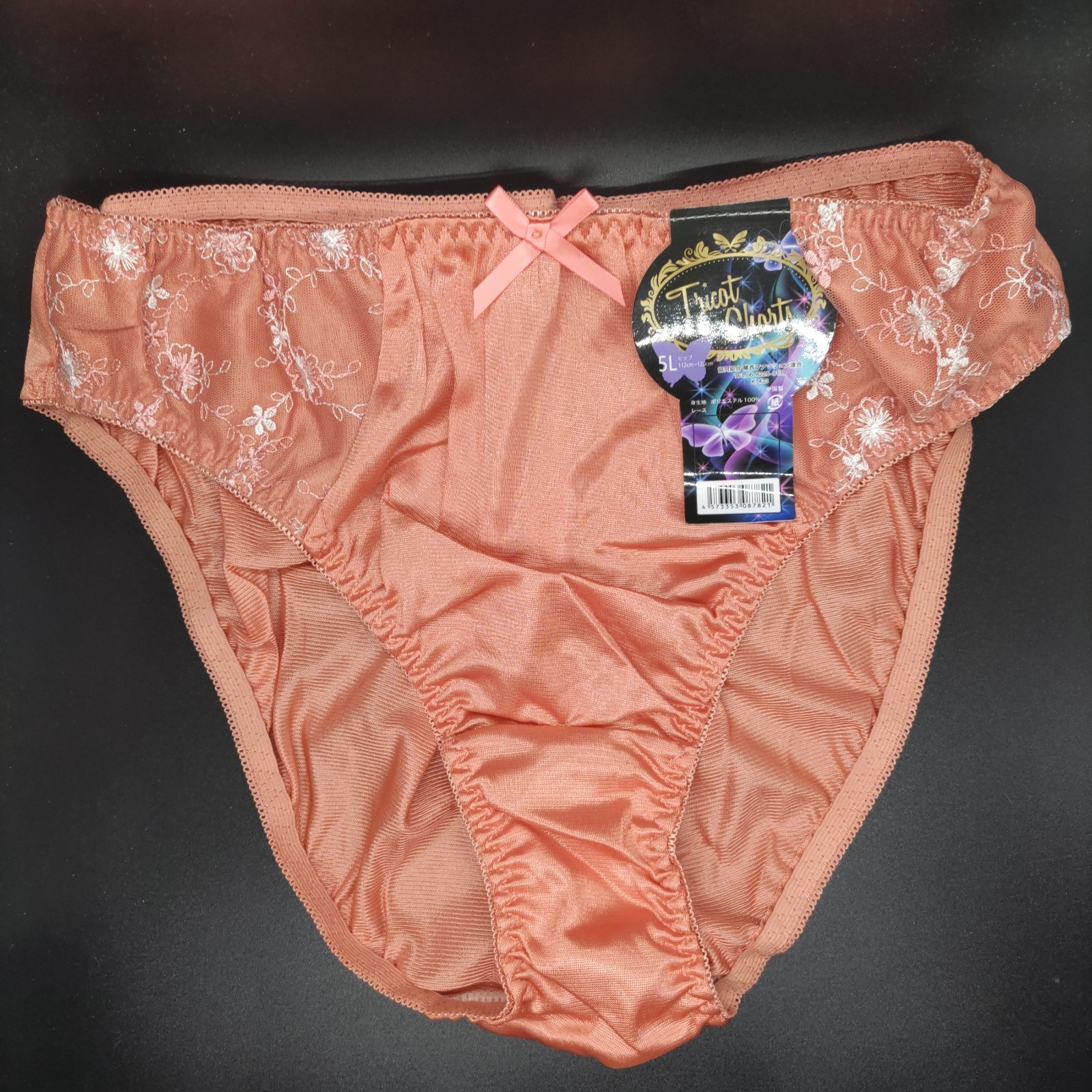 US SIZE 2XL SHINY NYLON TRICOT PANTIES from Japan