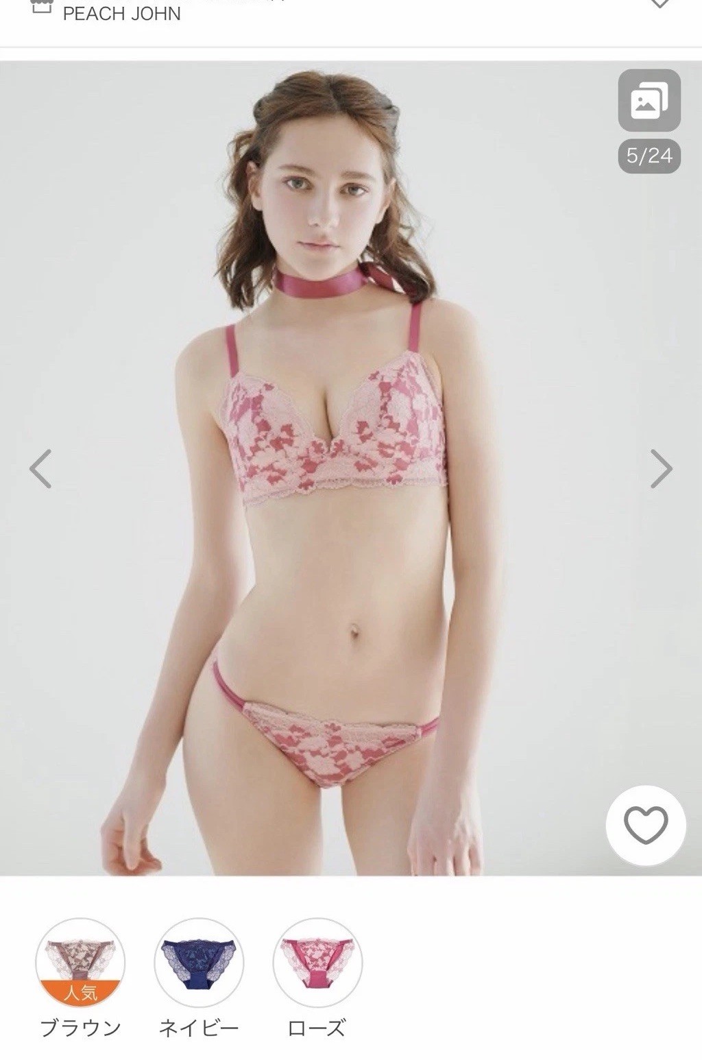 US-S/JP-L Japanese Brand PEACH JOHN String Strap Panties Bikini Dark Raspberry