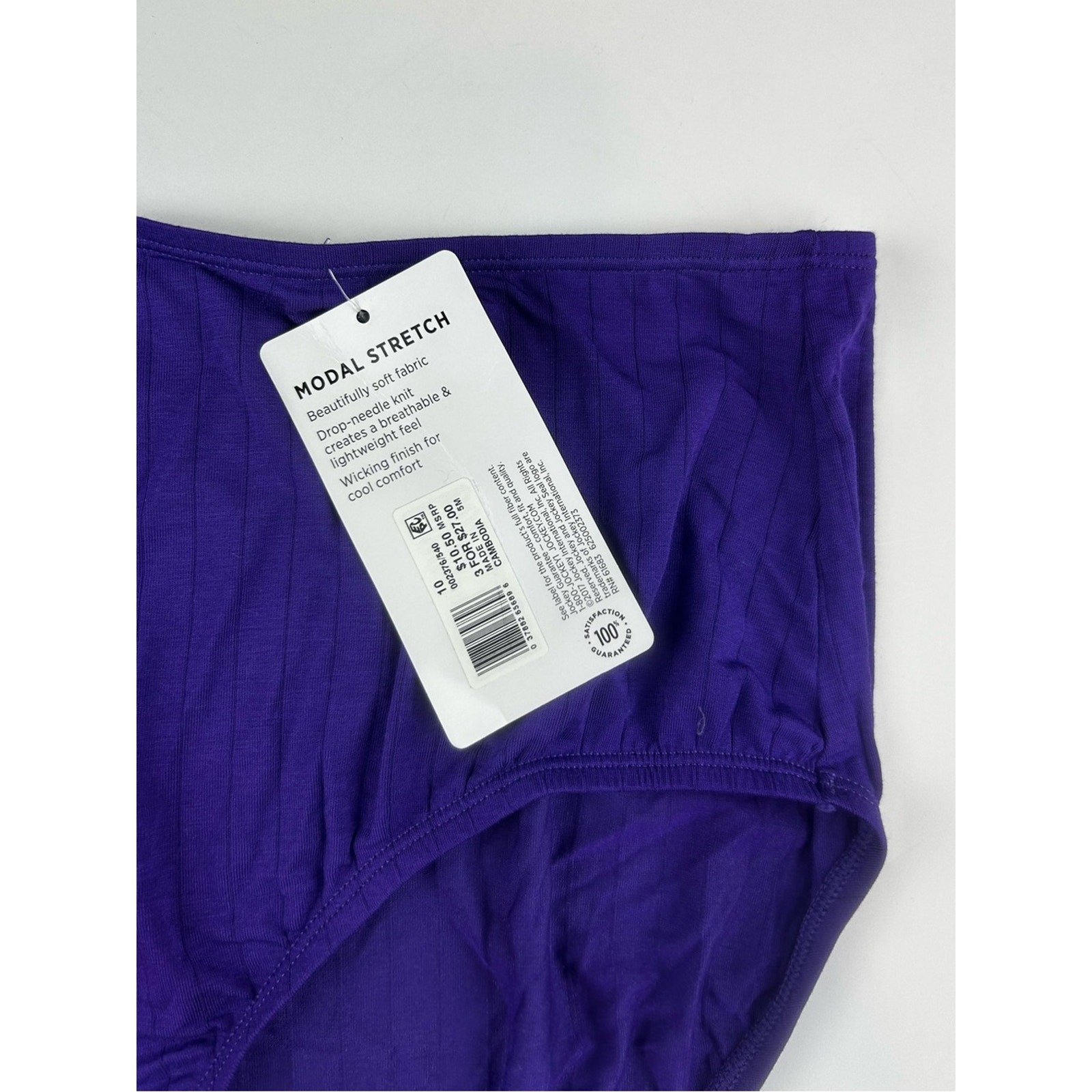 Jockey Supersoft Breath Brief Women’s Size 10 / 3XL in Deep Purple