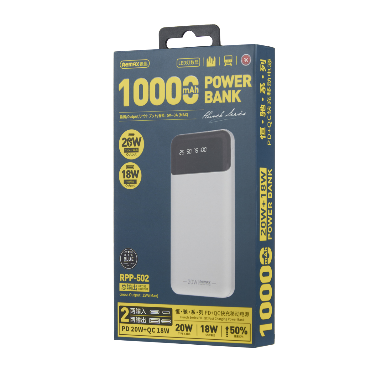 REMAX RPP-502 10000mAh Hunch Series Power Bank with PD20W+QC18W Fast Charging